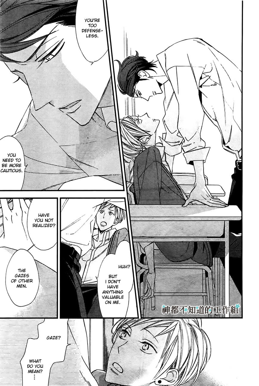 Gosan No Heart - Chapter 3