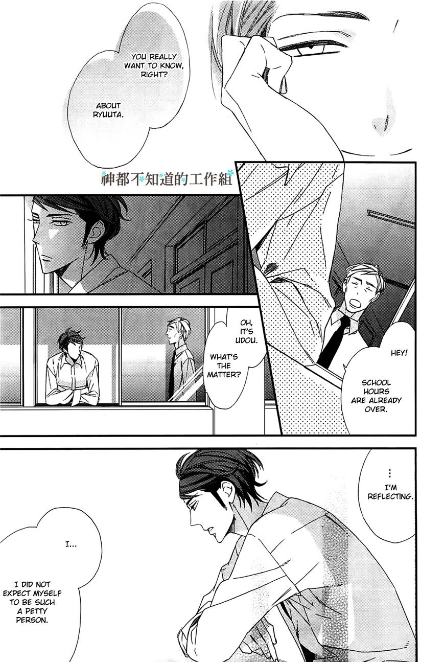 Gosan No Heart - Chapter 3