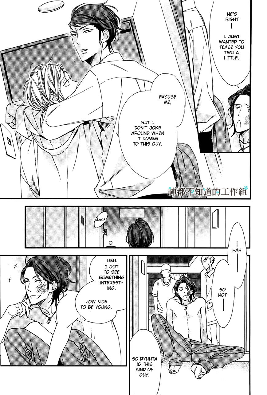 Gosan No Heart - Chapter 3