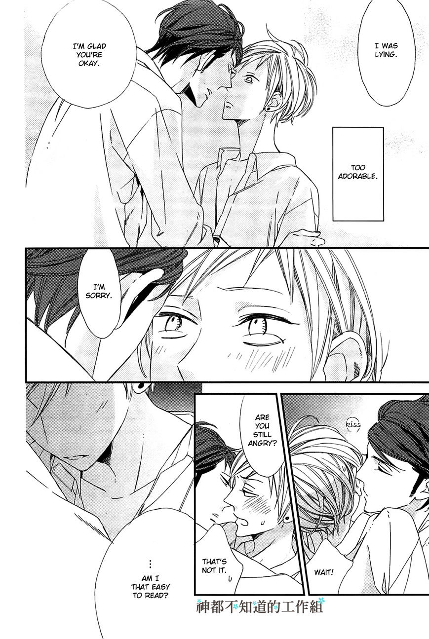 Gosan No Heart - Chapter 3