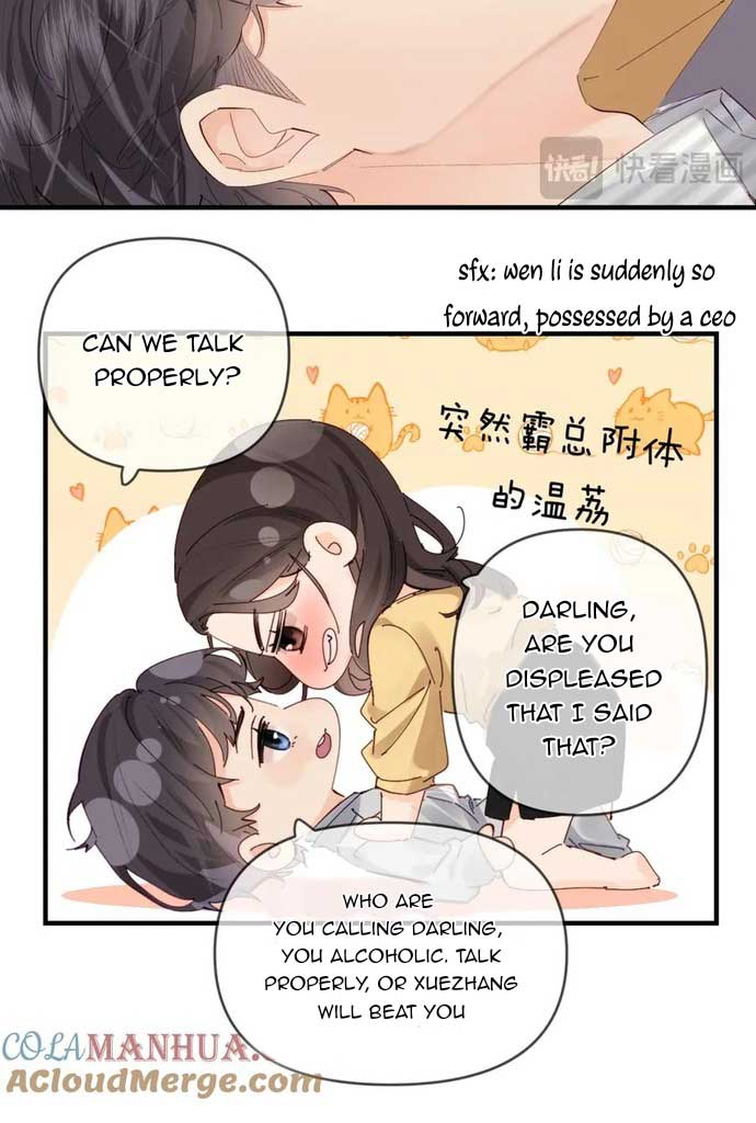 The Top Couple Is A Bit Sweet - Chapter 63