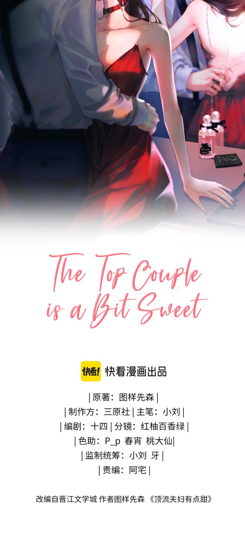 The Top Couple Is A Bit Sweet - Chapter 41