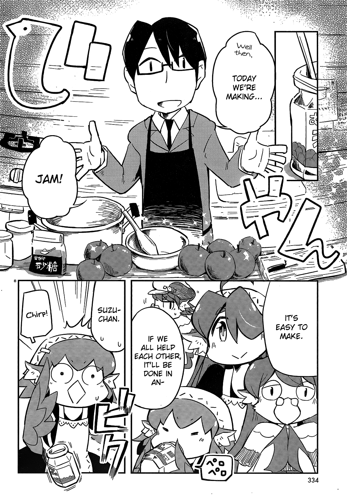 Torikissa! - Chapter 16