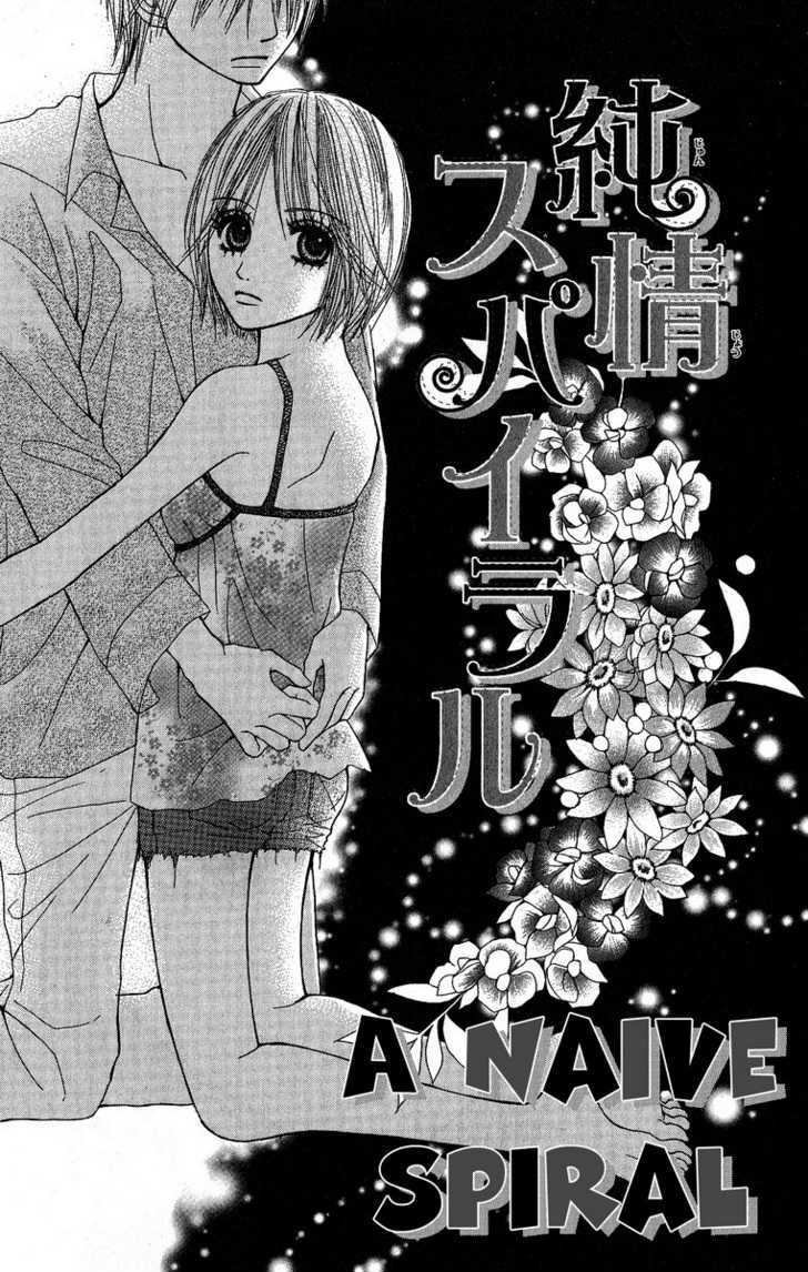 Kimi To Kiss Shita Sono Ato De - Vol.1 Chapter 3 : A Naive Spiral