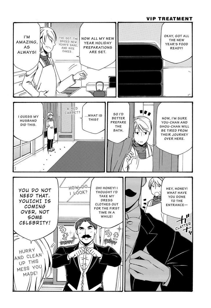 Father And Son - Chapter 80 : 80.43