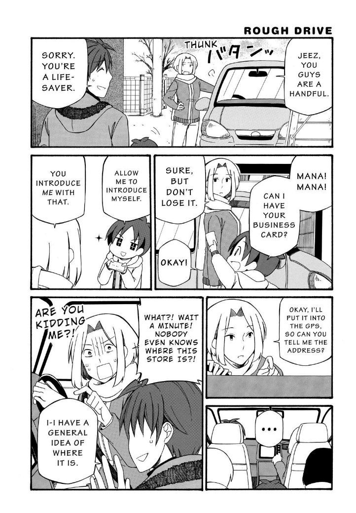 Father And Son - Chapter 96