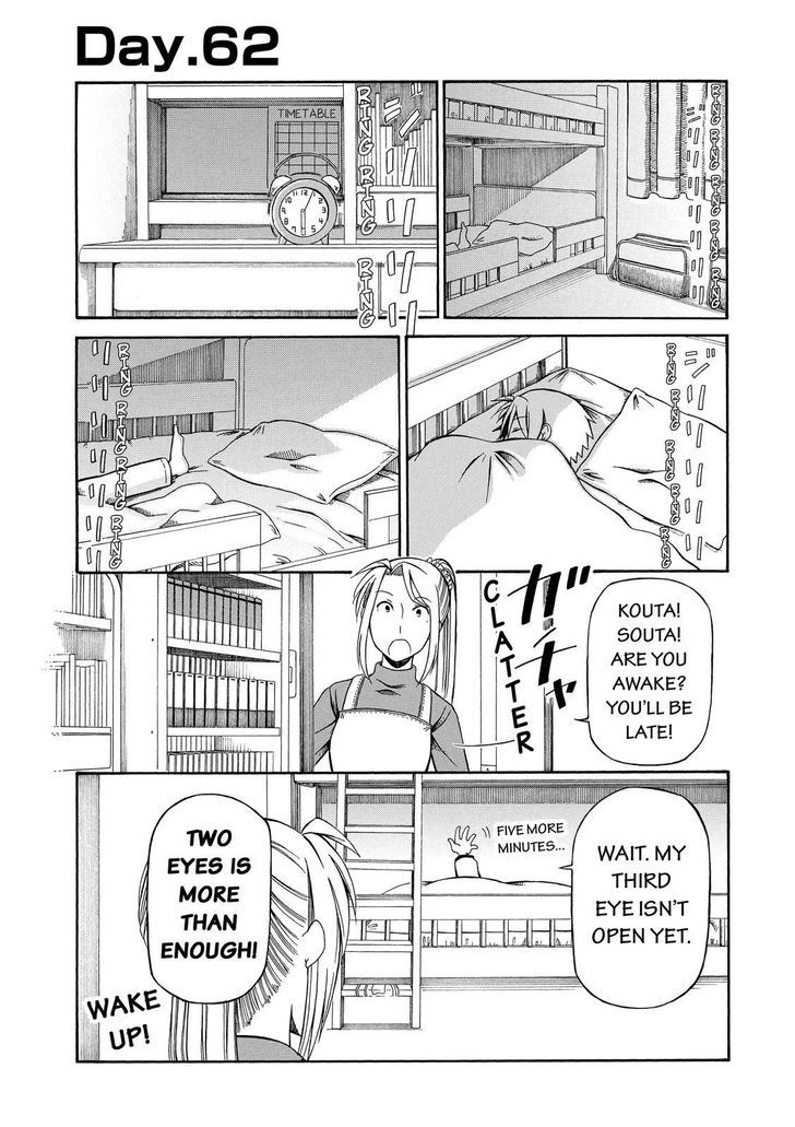 Father And Son - Chapter 62