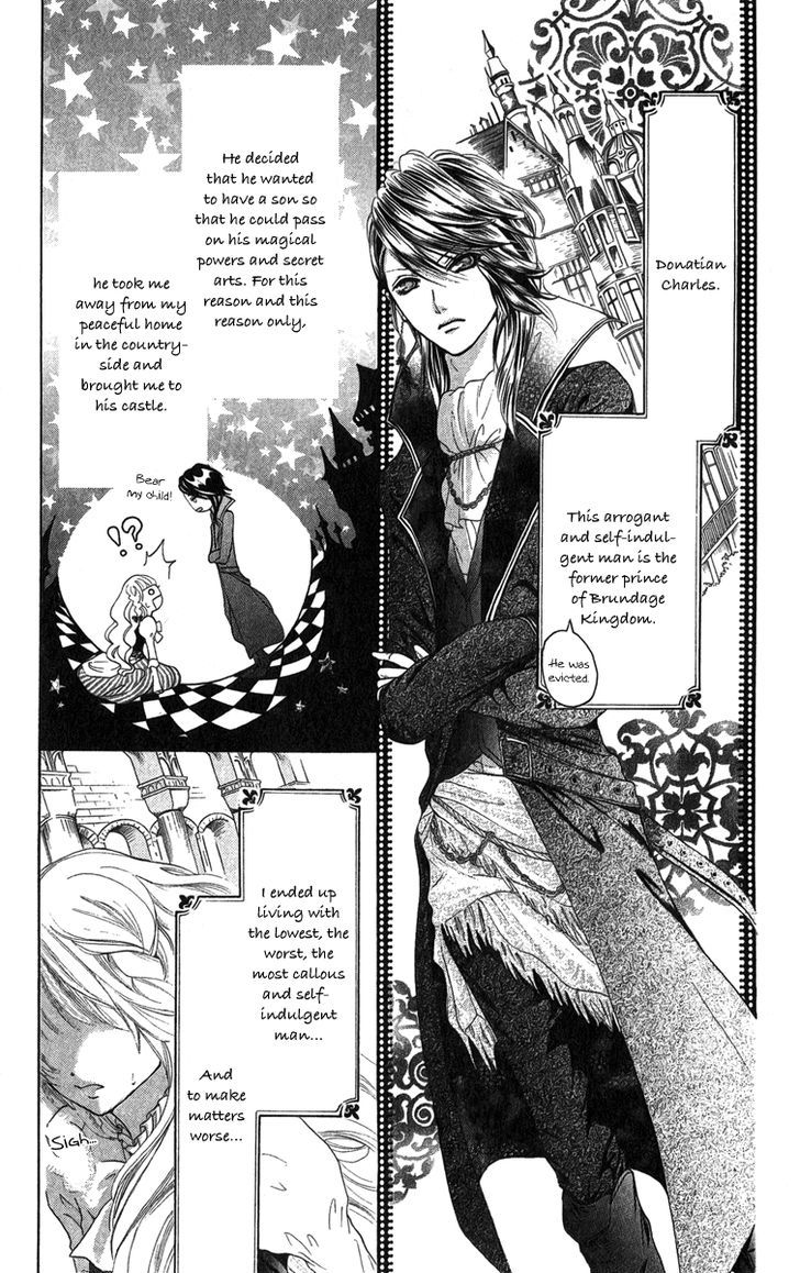 Brundage No Mahou No Shiro - Vol.1 Chapter 1 : The Enchanted Prince And The Secret Of The Mirror Room