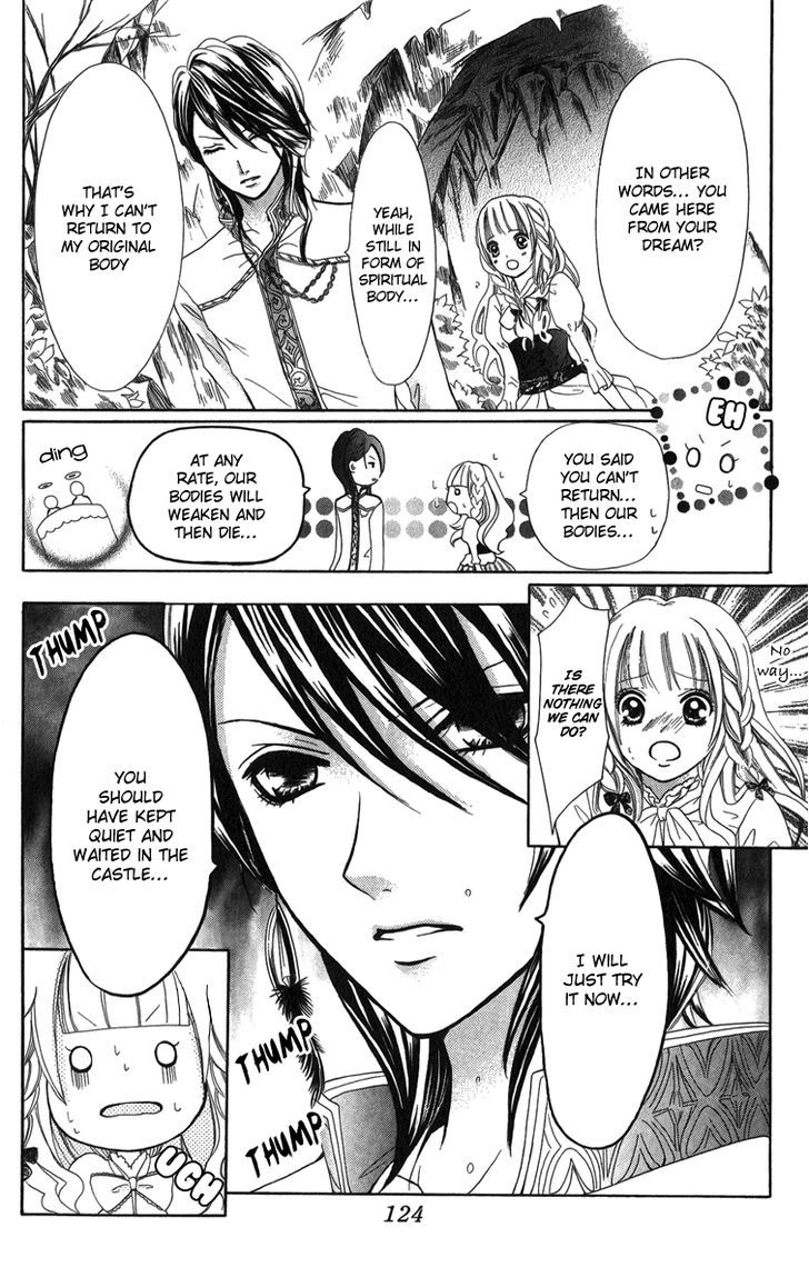 Brundage No Mahou No Shiro - Vol.1 Chapter 3 : The Enchanted Prince And The Dragon In The Dream