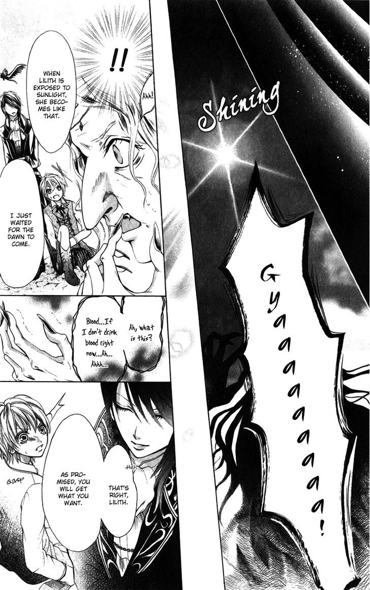 Brundage No Mahou No Shiro - Vol.1 Chapter 2 : The Enchanted Prince And The Girl Of Darkness