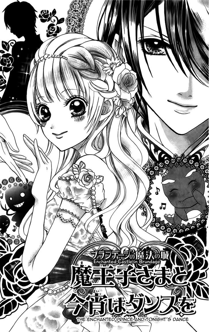 Brundage No Mahou No Shiro - Vol.1 Chapter 5 : The Enchanted Prince And Tonight S Dance