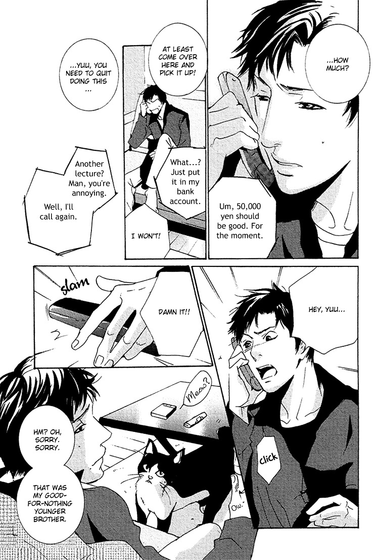 Aisanai Otoko - Vol.1 Chapter 1 : The Man Who Wouldn't Fall In Love - Act.1