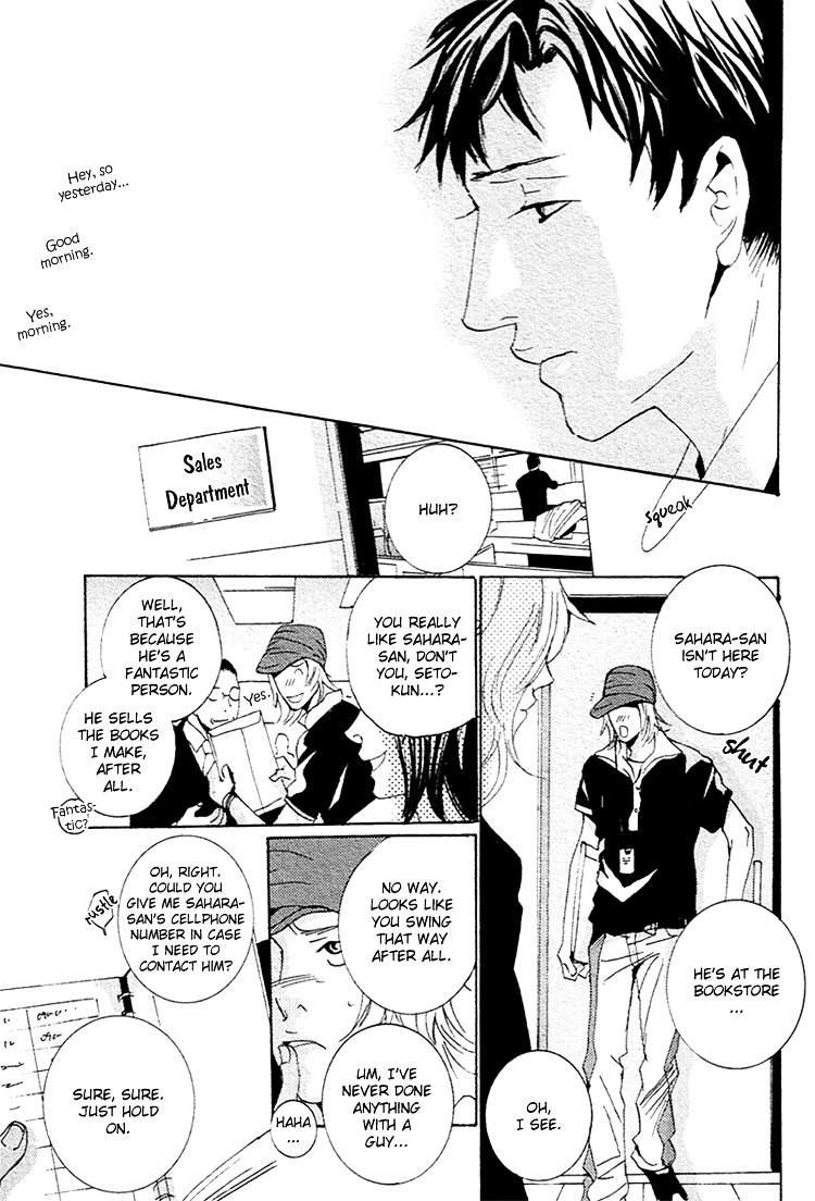 Aisanai Otoko - Vol.1 Chapter 1 : The Man Who Wouldn't Fall In Love - Act.1