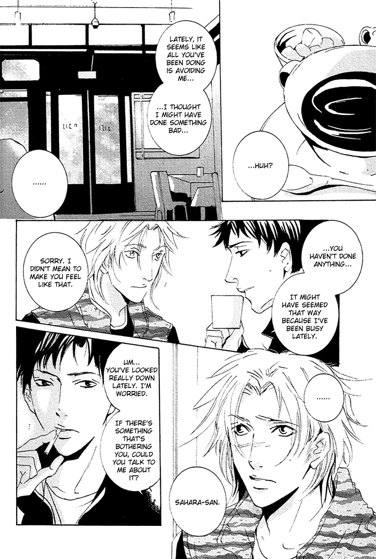 Aisanai Otoko - Vol.1 Chapter 1 : The Man Who Wouldn't Fall In Love - Act.1