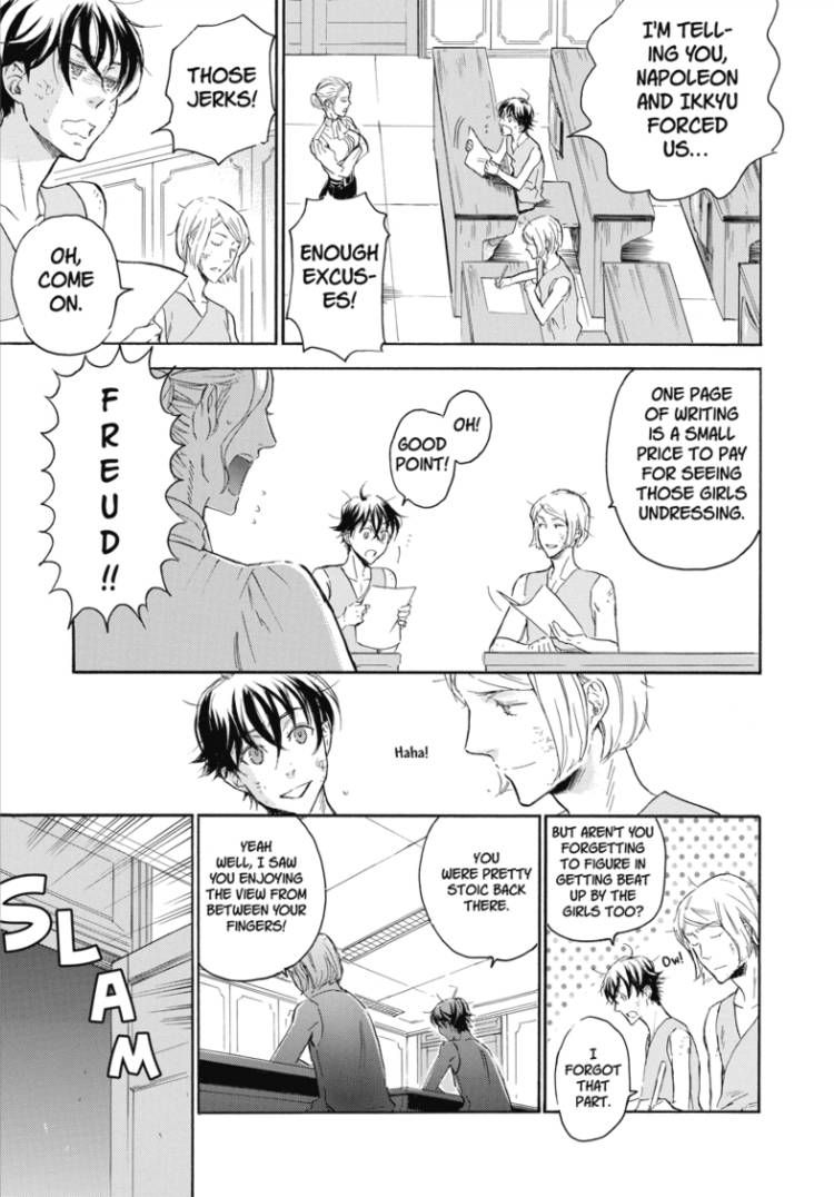 Houkago No Charisma - Chapter 002