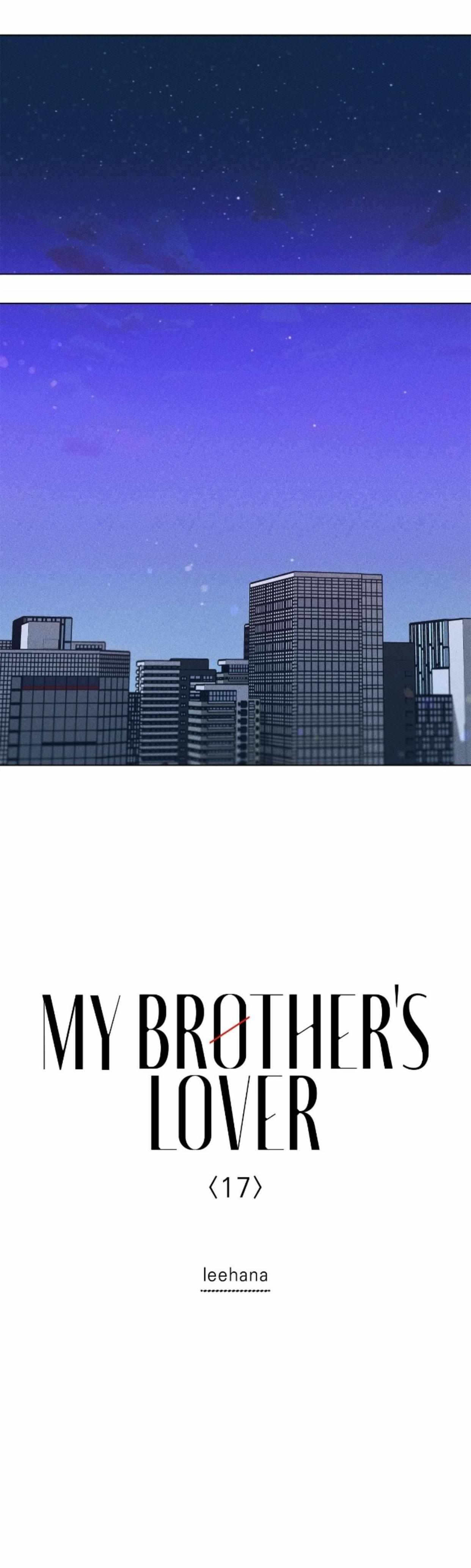 My Brother's Lover - Chapter 17