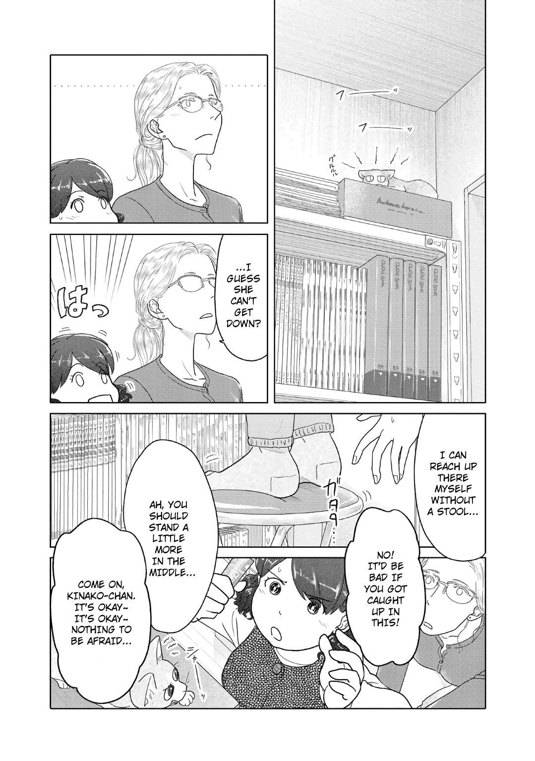 The Two Of Them Are Pretty Much Like This - Chapter 30