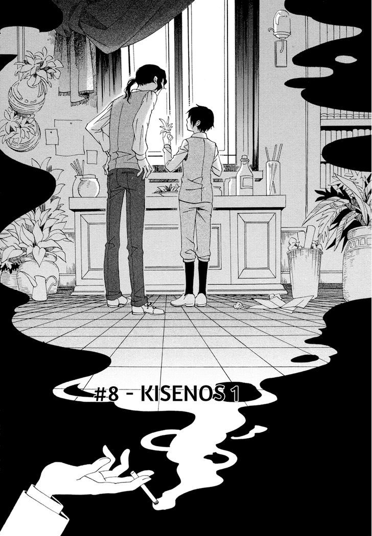 Baku (Bikke) - Vol.3 Chapter 8 : Kisenos 1