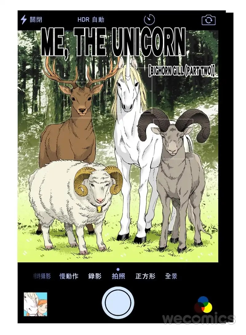 I Am A Unicorn - Chapter 6: Bighorn Gill (Part Two)