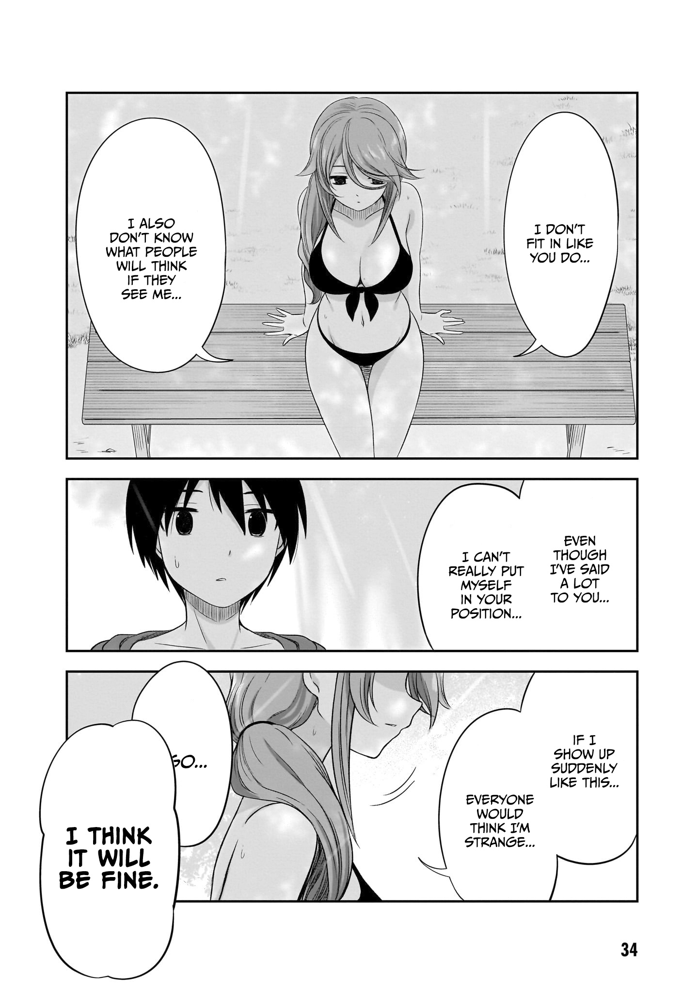 Kurai Anoko To Shitai Koto - Vol.3 Chapter 28: That Gloomy Girl's ◯◯Shape