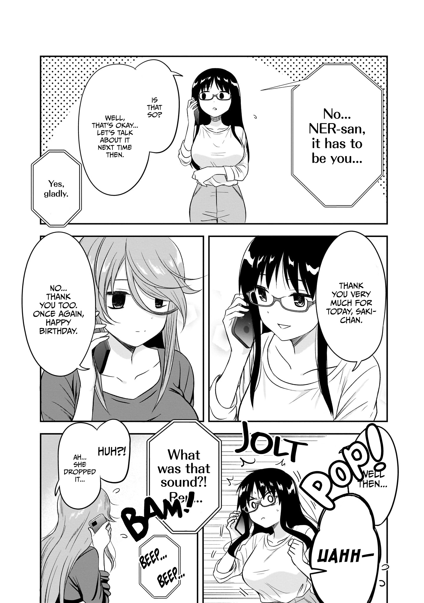 Kurai Anoko To Shitai Koto - Vol.3 Chapter 27: A Certain Siblins And That Girl's Growth