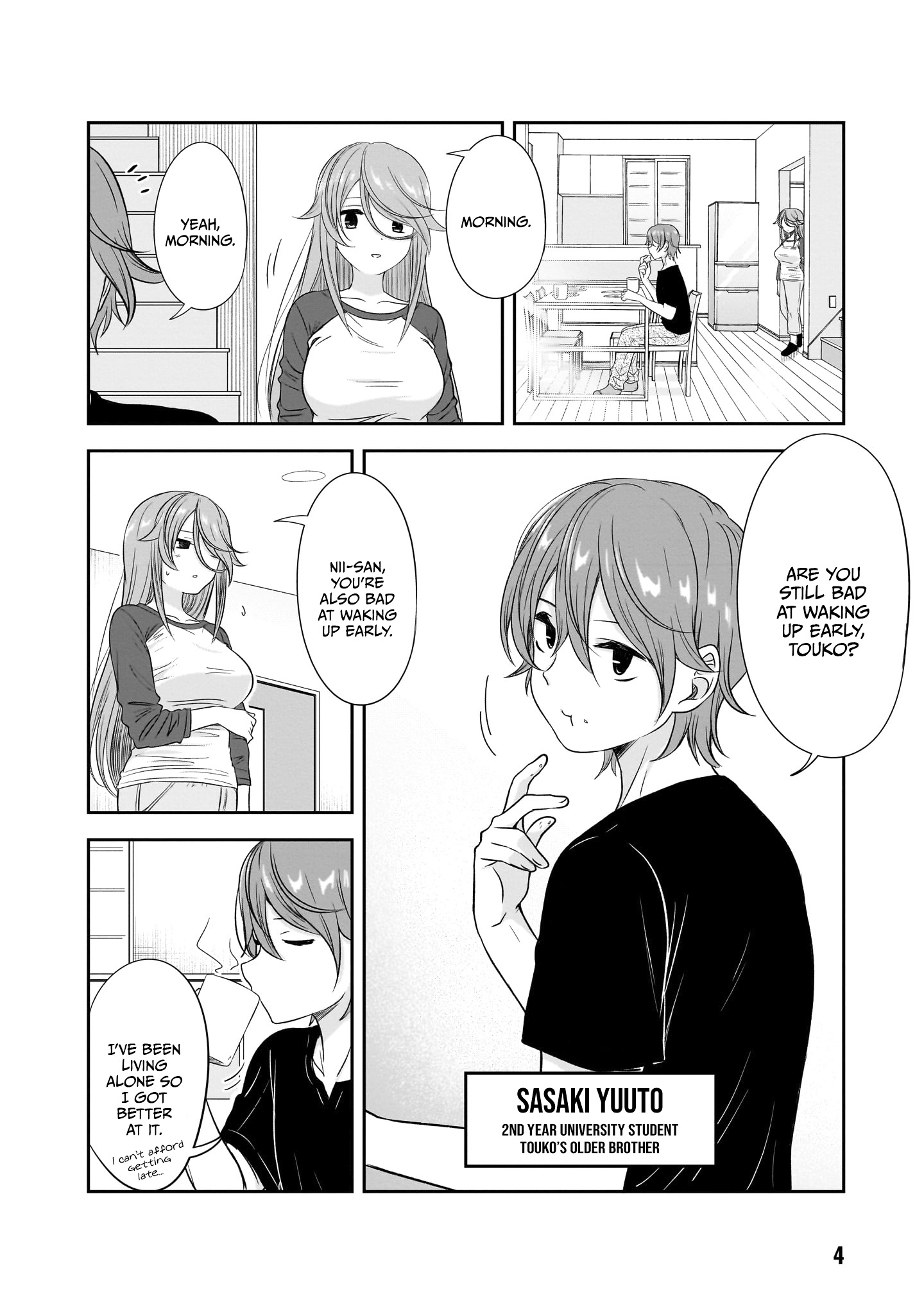 Kurai Anoko To Shitai Koto - Vol.3 Chapter 26: The Gloomy Girl's New Everyday Life