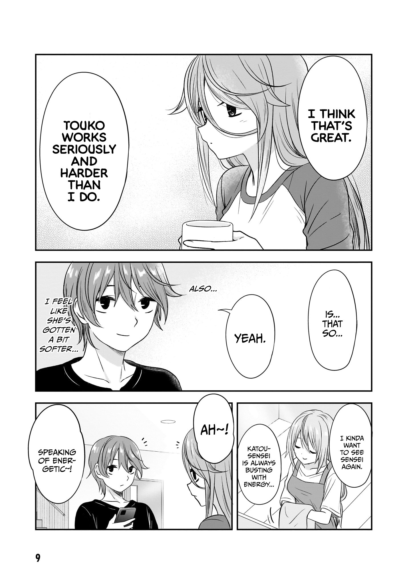 Kurai Anoko To Shitai Koto - Vol.3 Chapter 26: The Gloomy Girl's New Everyday Life