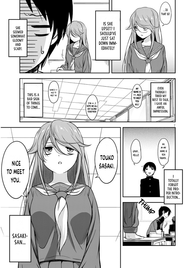 Kurai Anoko To Shitai Koto - Vol.1 Chapter 1: A Certain Girl