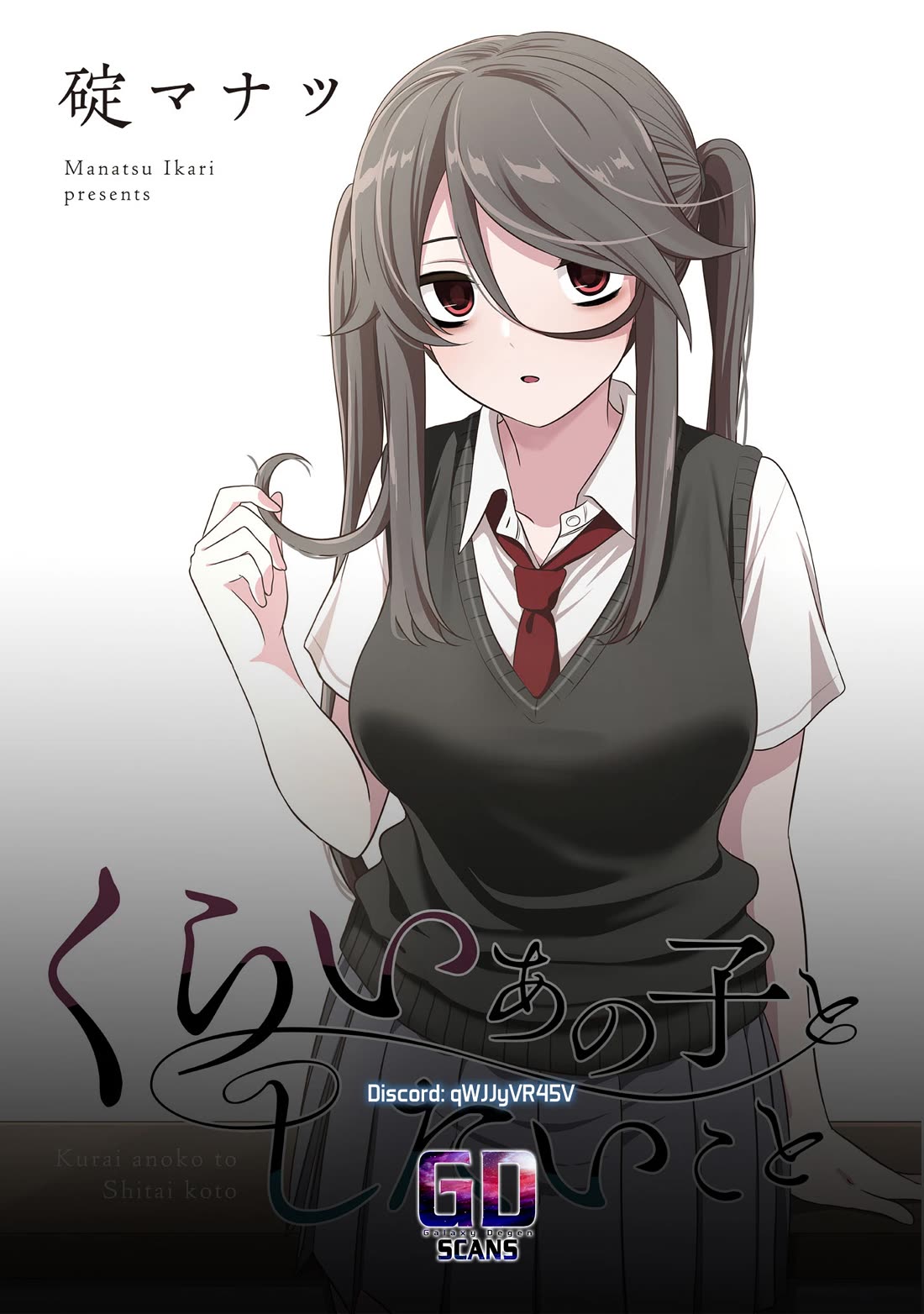 Kurai Anoko To Shitai Koto - Chapter 34: The Effort To Change, And A New Self