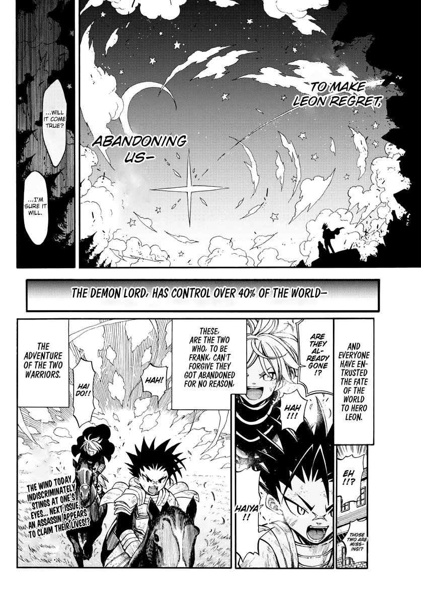 Memesis (Yagyuu Takuya) - Chapter 2