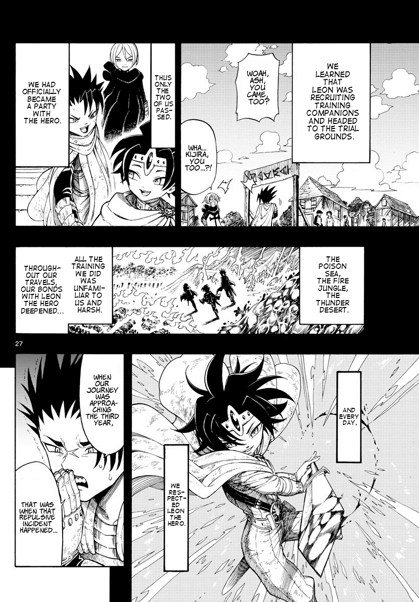 Memesis (Yagyuu Takuya) - Chapter 1