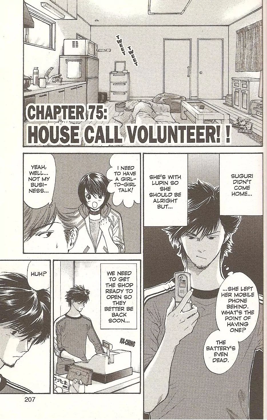 Inubaka - Chapter 75: House Call Volunteer