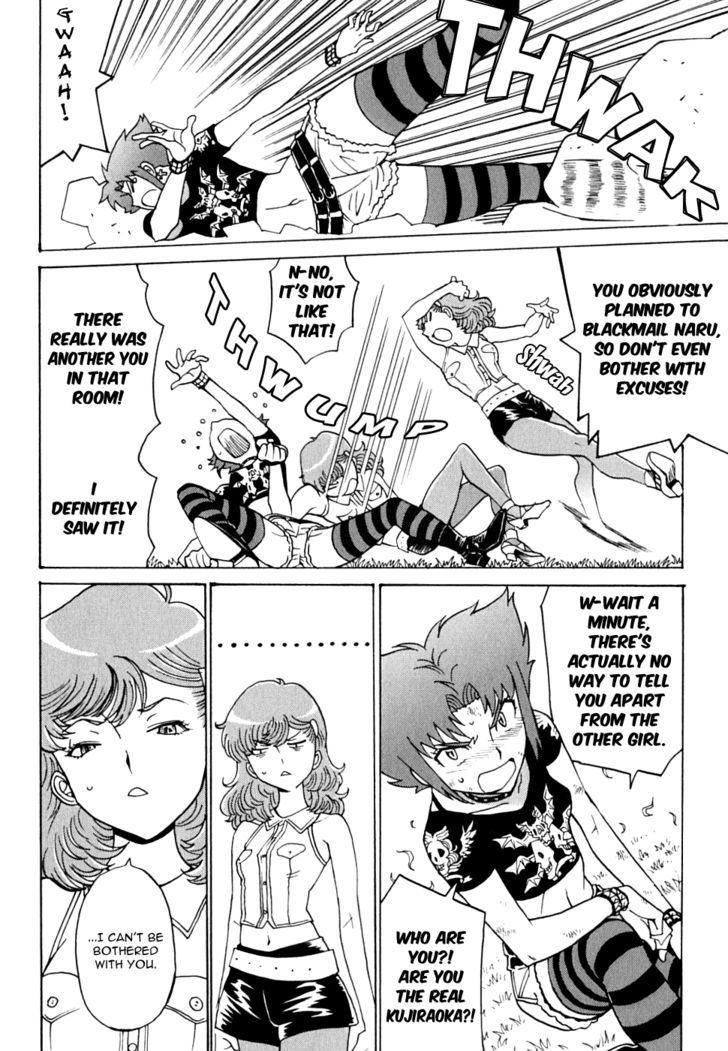 Mikarun X - Vol.3 Chapter 12 : Mika And Mika