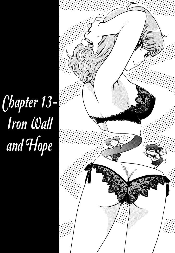 Mikarun X - Vol.3 Chapter 13 : Iron Wall And Hope