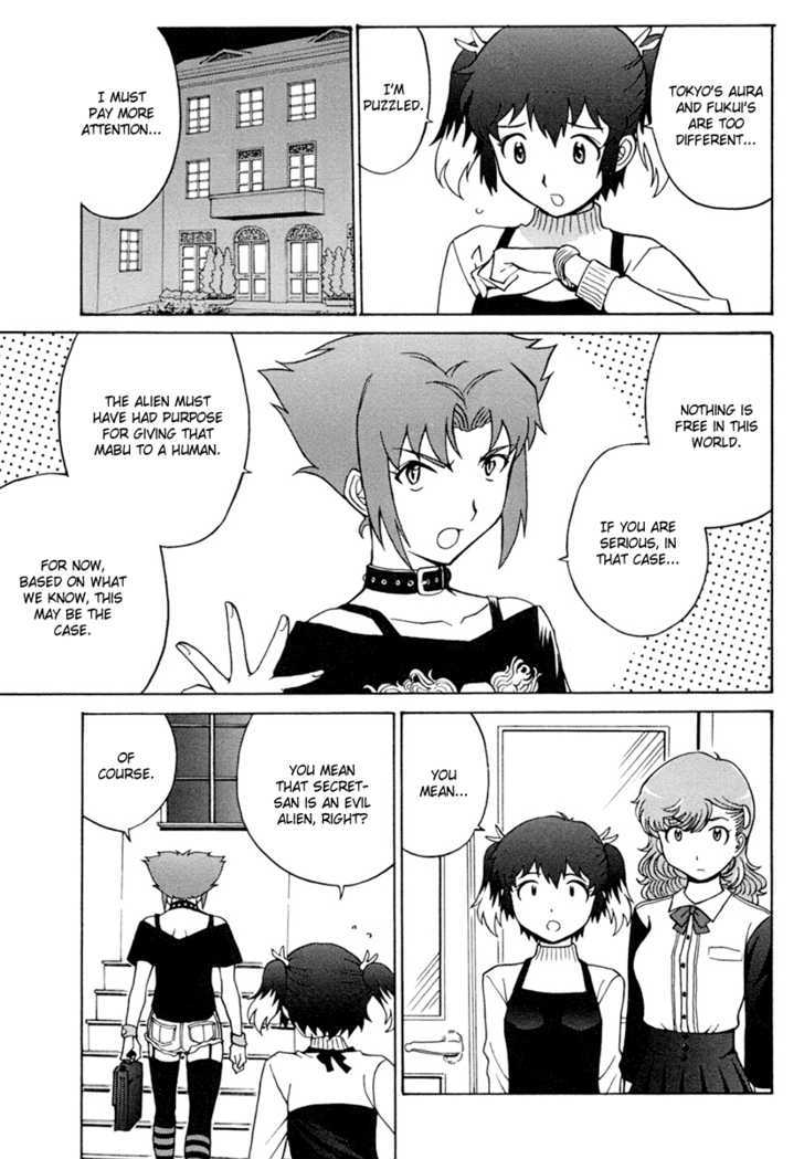 Mikarun X - Vol.1 Chapter 3 : Minami And The Town