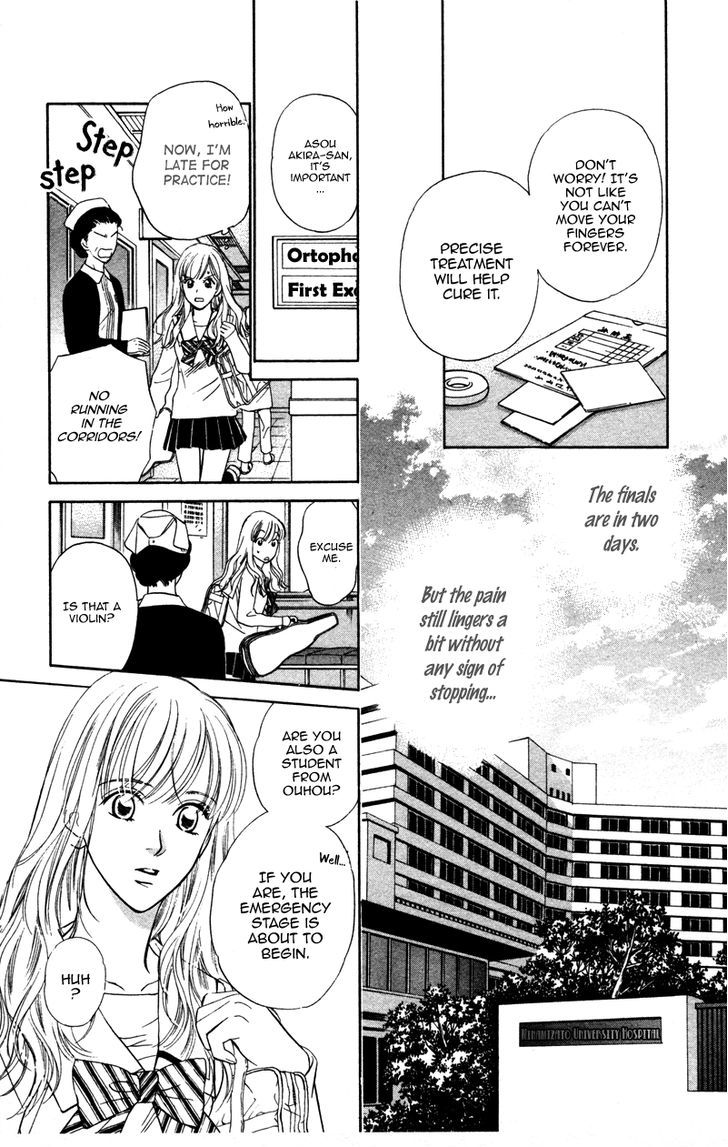 Kono Uta Wa Kimi No Tameni - Vol.1 Chapter 2