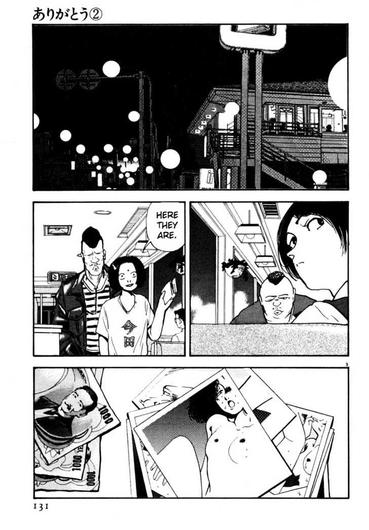 Arigatou - Chapter 19 : Go Look For Takako