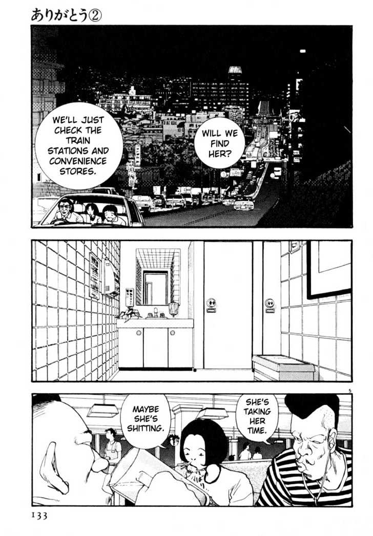 Arigatou - Chapter 19 : Go Look For Takako