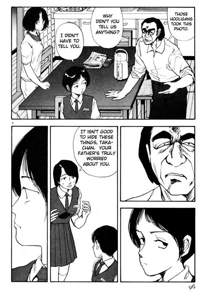 Arigatou - Chapter 17 : Stand Before The Florist