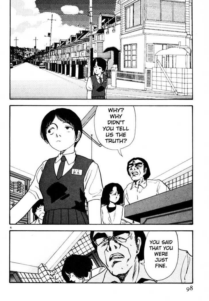 Arigatou - Chapter 17 : Stand Before The Florist