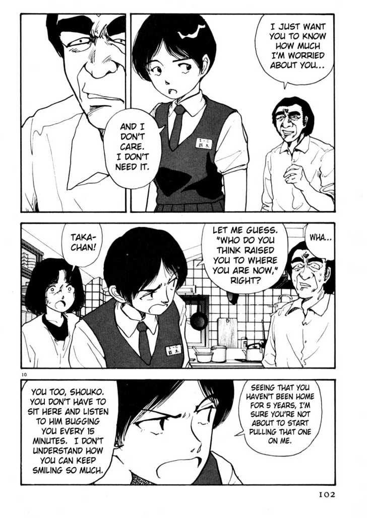 Arigatou - Chapter 17 : Stand Before The Florist