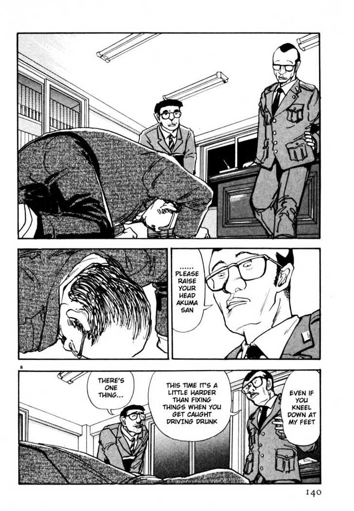 Arigatou - Chapter 7 : Going To Jail