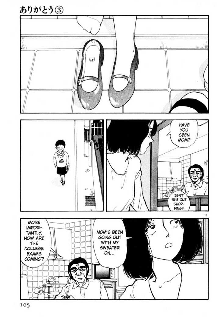 Arigatou - Chapter 29 : Buy Red Shoes