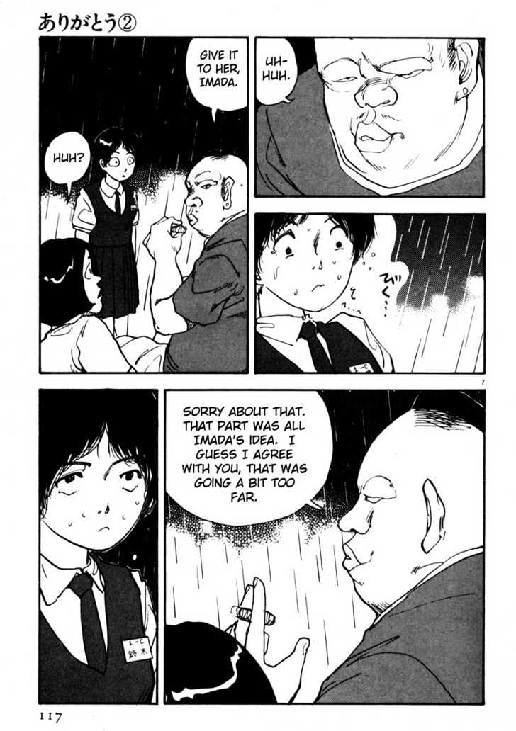 Arigatou - Chapter 18 : Go To A Family Restaurant