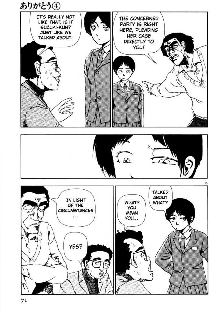 Arigatou - Chapter 39 : Dad Goes To School