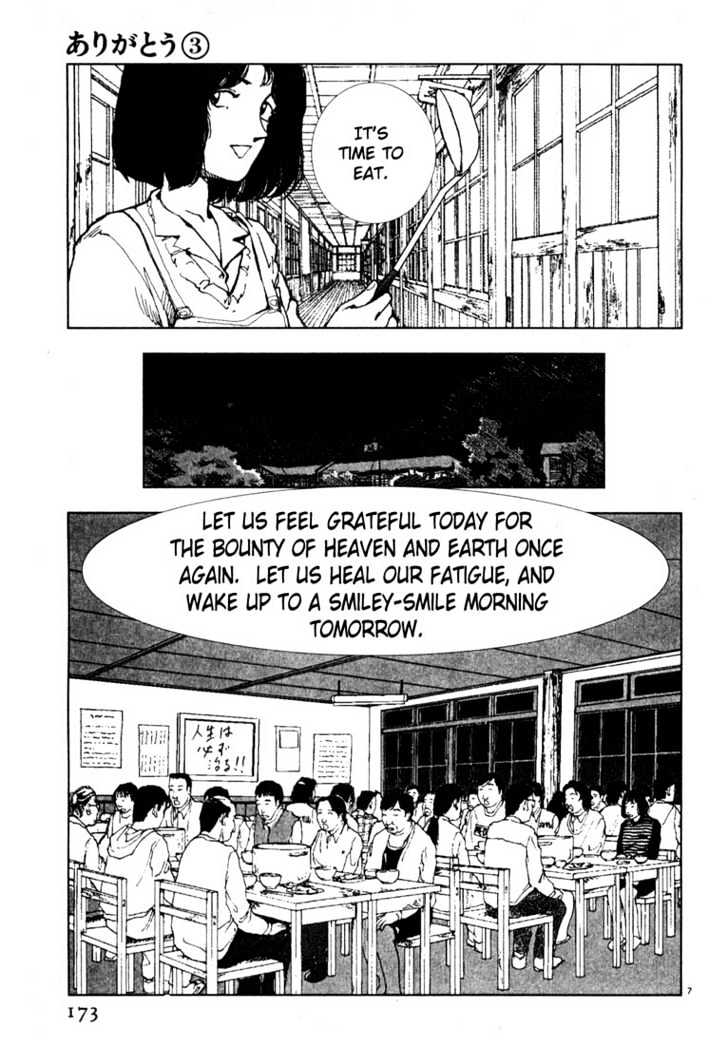 Arigatou - Chapter 33 : Sleep With Them