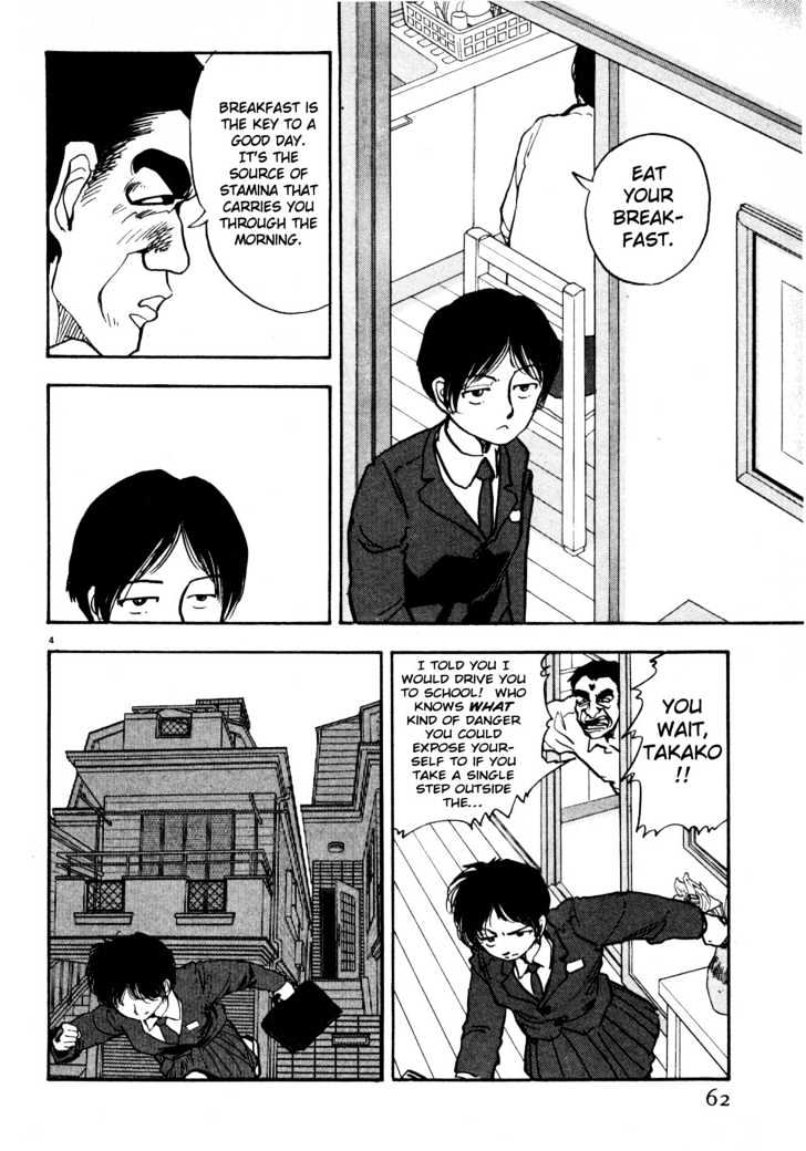 Arigatou - Chapter 27 : Little Sister Goes To School