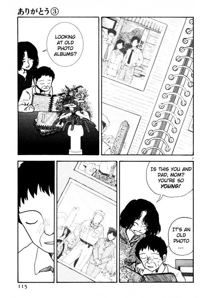 Arigatou - Chapter 30 : Mom Goes Shopping