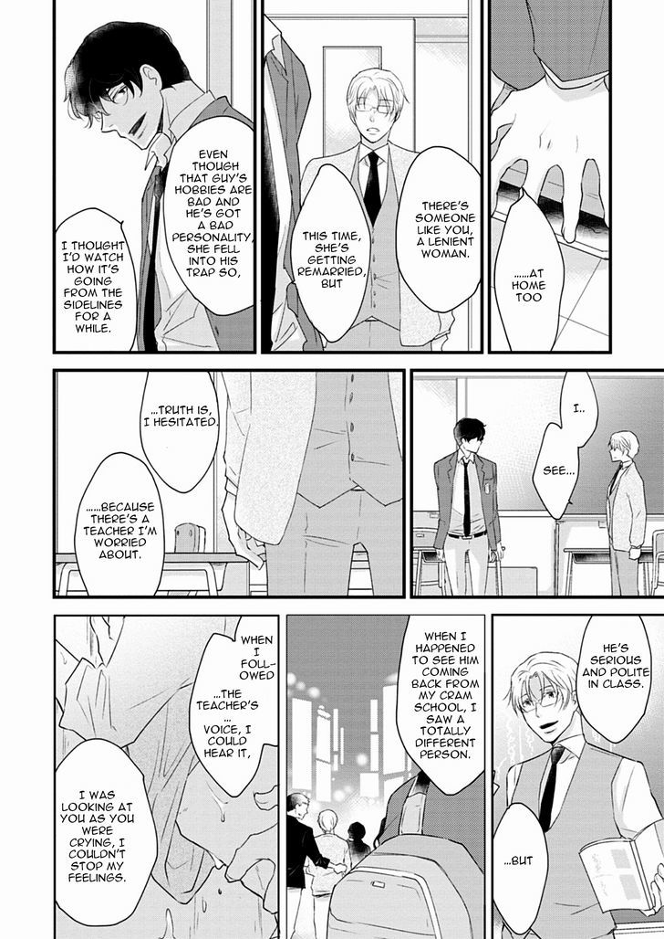 Teddy Bear No Wakarekata - Chapter 4 : How To Separate From Teddy Bear