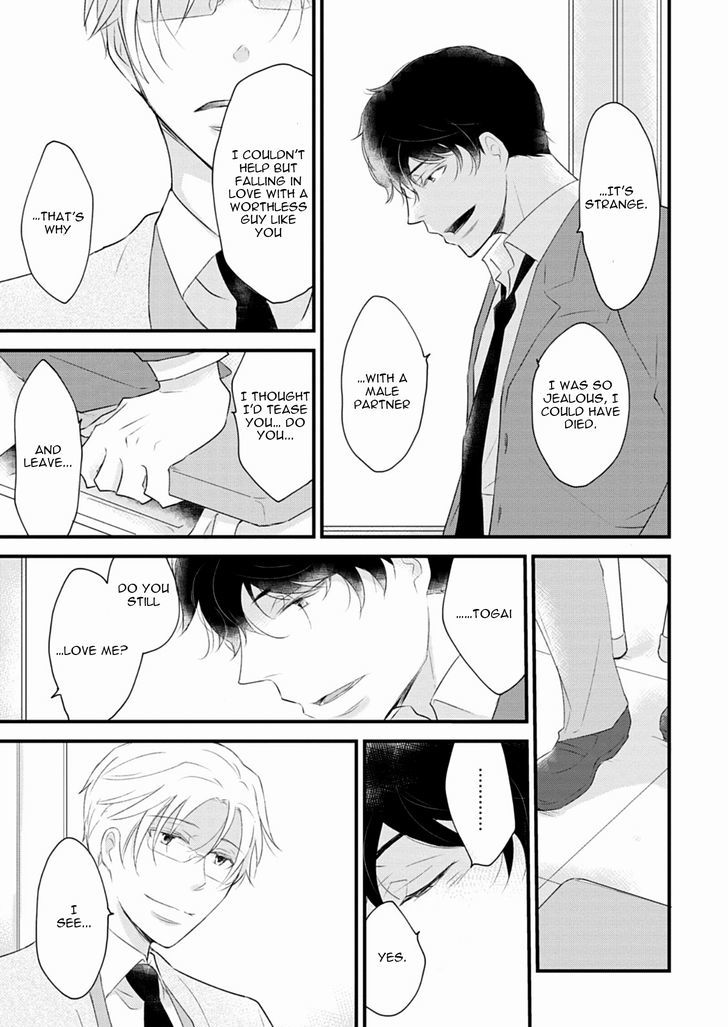 Teddy Bear No Wakarekata - Chapter 4 : How To Separate From Teddy Bear